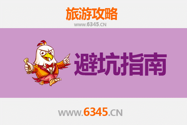 齐齐哈尔旅游全攻略：资深博主给你的几大忠告与须知