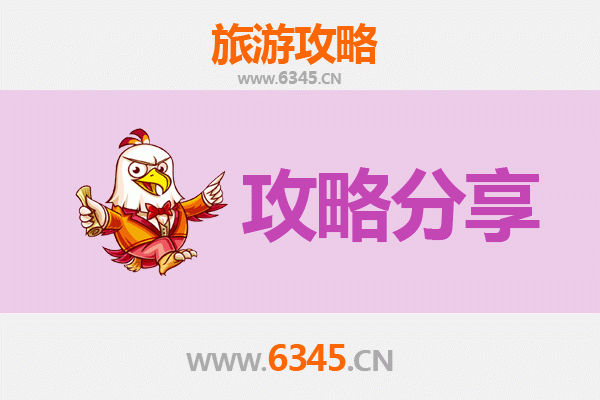 齐齐哈尔旅游攻略：跟团与自由行全方位对比