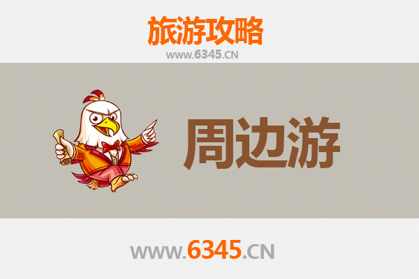 齐齐哈尔周边游攻略：探索北国风光与生态奇观