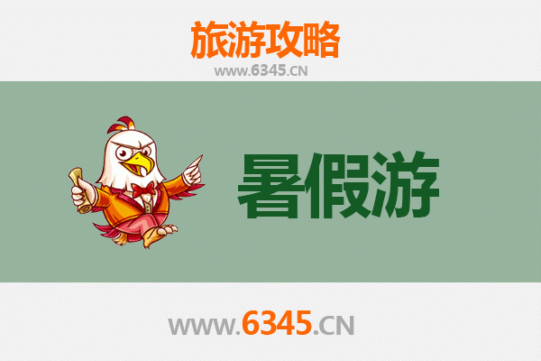 齐齐哈尔暑假旅游攻略：探索北国夏日的清凉与野趣