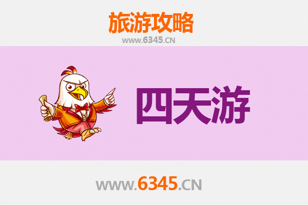 齐齐哈尔克东四天三夜深度游攻略：草原风情与火山奇景全体验