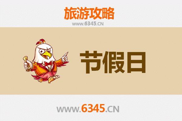 齐齐哈尔龙江至承德避暑山庄旅游攻略：清凉一夏的皇家园林之旅