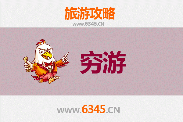 齐齐哈尔一人穷游全攻略：预算千元玩转鹤城