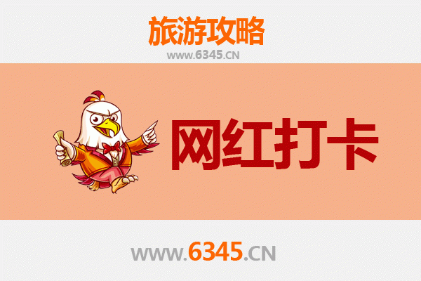 齐齐哈尔网红打卡地全攻略：探索北国风情的独特魅力